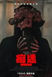 Top Drama